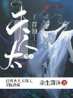 １９岁的薄荷糖粘在心上